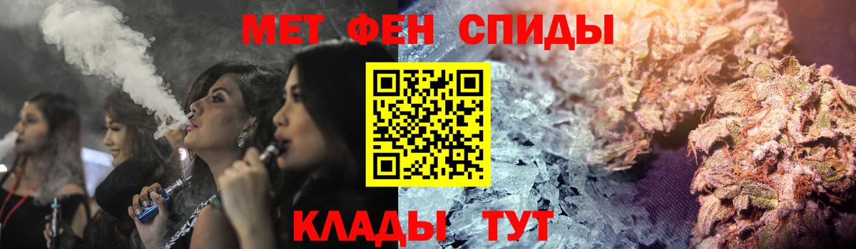 Amphetamine Premium Отрадное