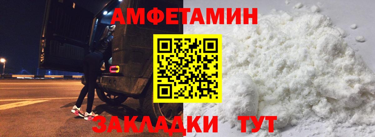 Отрадное  АМФЕТАМИН  Вход с VPN  АМФЕТАМИН 97% 