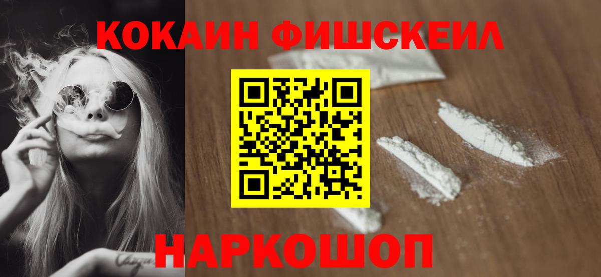 КОКАИН 98% Отрадное