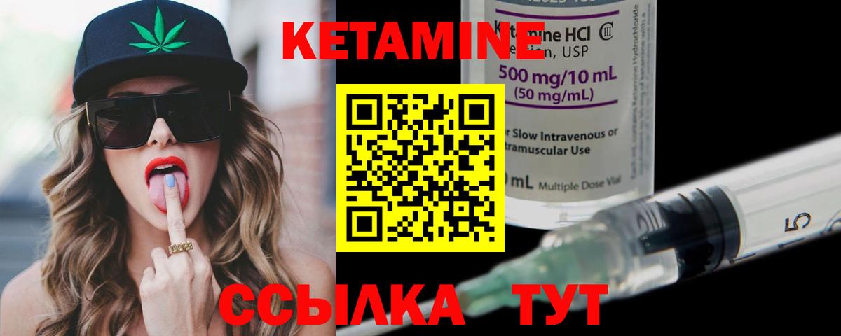 blacksprut ССЫЛКА  КЕТАМИН VHQ  Вход с VPN  Кетамин VHQ  Отрадное 