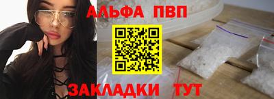 соль курить ск Пыть-Ях