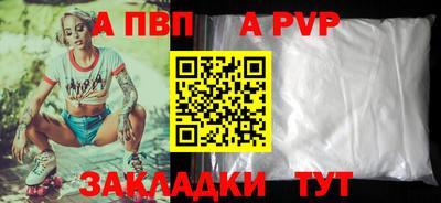 соль курить ск Пыть-Ях