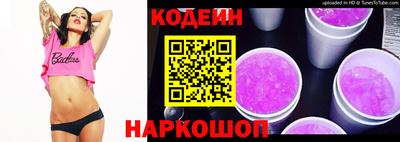 винт Пугачёв