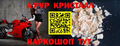 соль курить ск Партизанск