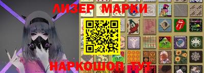 соль курить ск Партизанск