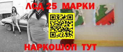 соль курить ск Партизанск