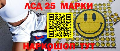 соль курить ск Партизанск