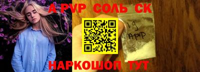 скорость Первоуральск