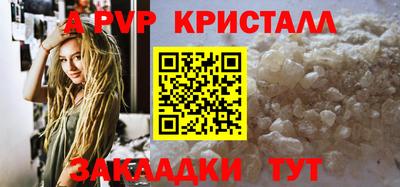 соль курить ск Партизанск