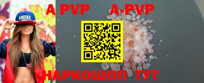 mdpv Пушкино
