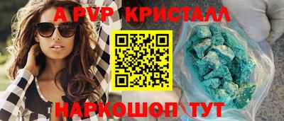 соль курить ск Партизанск