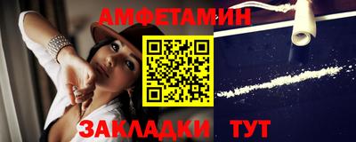 соль курить ск Партизанск