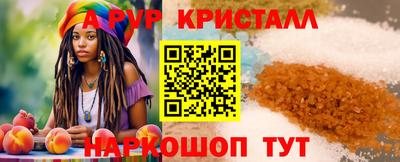 винт Пугачёв