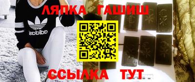 соль курить ск Партизанск