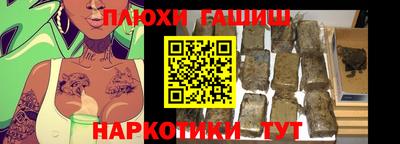 соль курить ск Партизанск