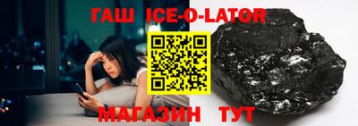 соль курить ск Партизанск