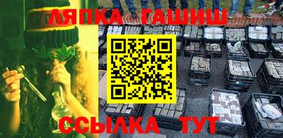 соль курить ск Партизанск