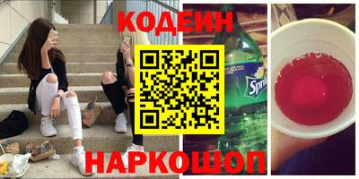 соль курить ск Партизанск