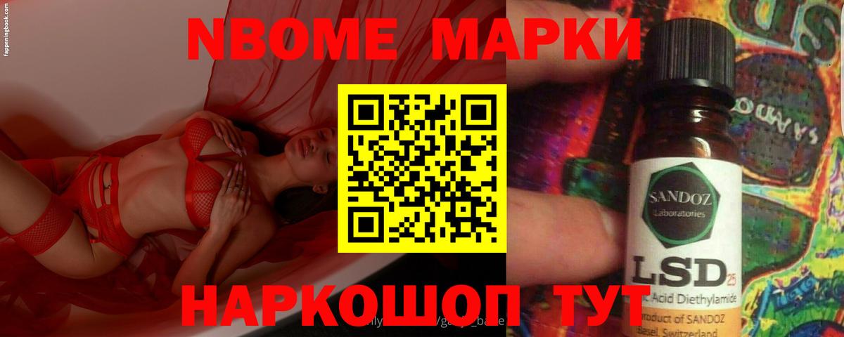 LSD-25 экстази кислота Отрадное