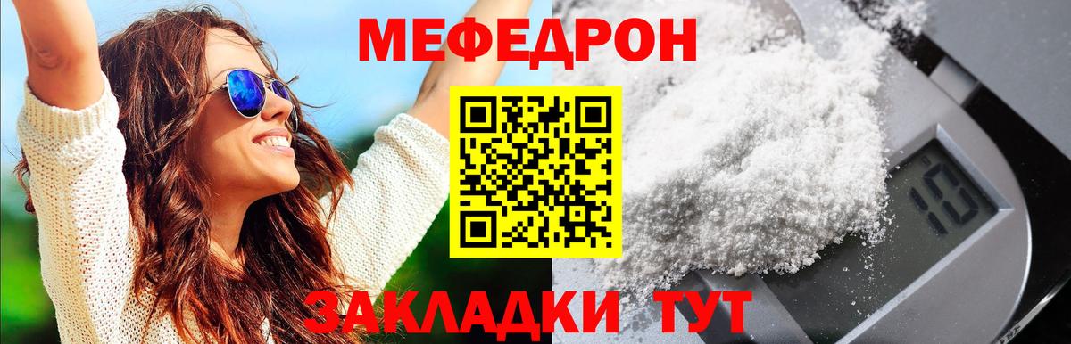 Гашиш  COCAIN  Меф МЯУ МЯУ   Отрадное  Меф  A-PVP СК кристаллы  Вход с VPN  Каннабис 