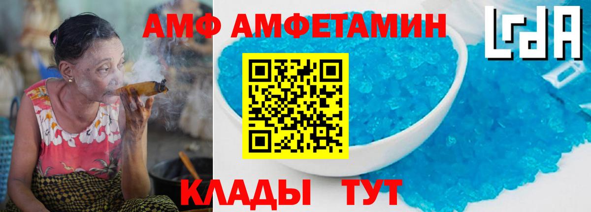 Первитин Methamphetamine  Первитин Methamphetamine  Вход с VPN  Отрадное 