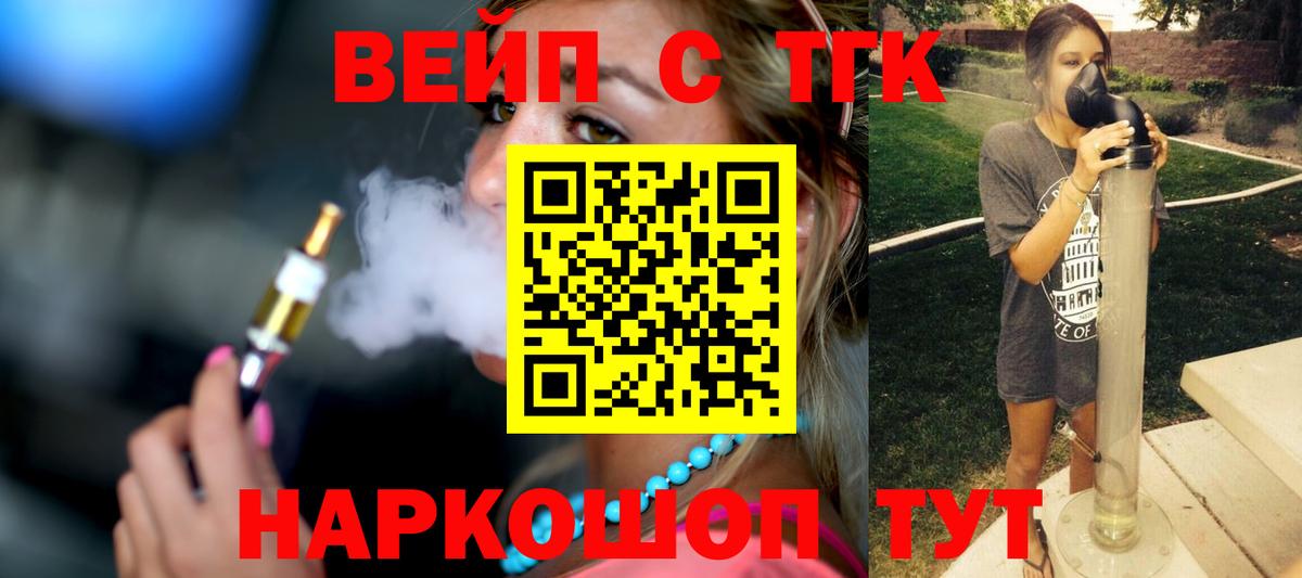 Дистиллят ТГК Wax Отрадное