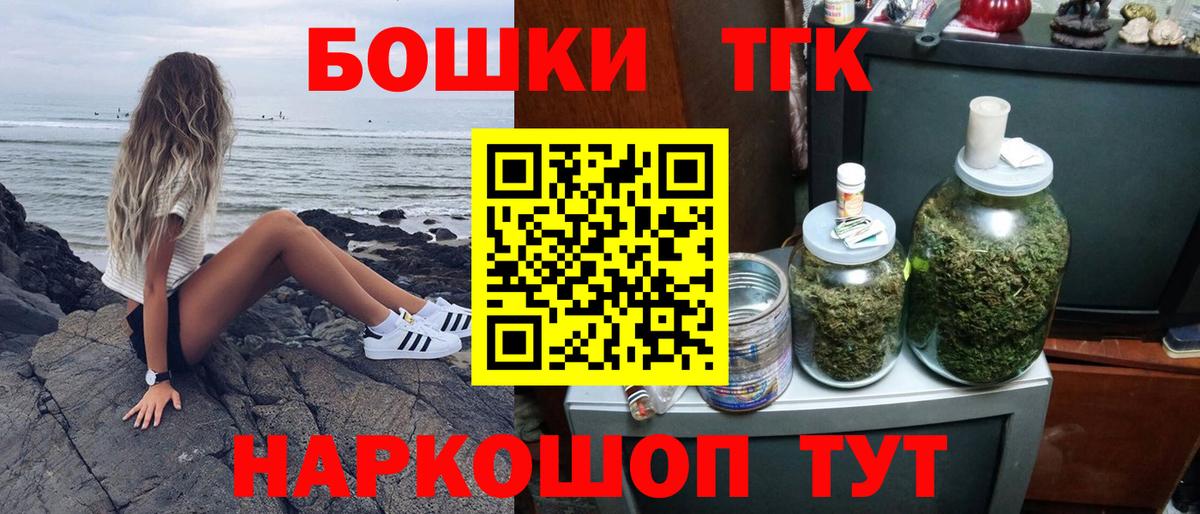 Каннабис тримм Отрадное